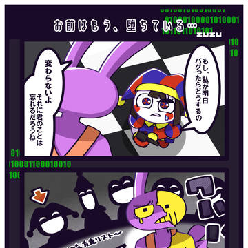 TADCちょいログ