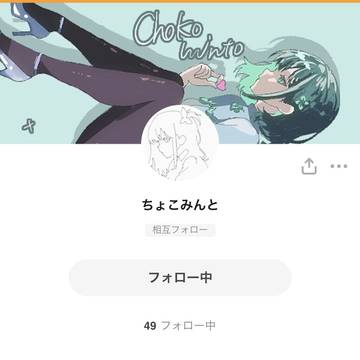 宣伝だお