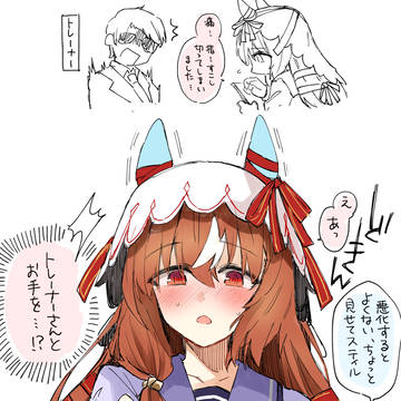 オーバーヒートスティル