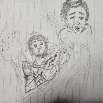 ほもりゅう·ジョースター