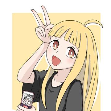 いろはこち見て～