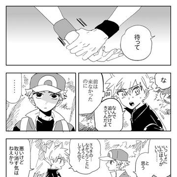 続やり直し系のレグリ