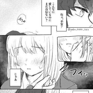どうにもならない