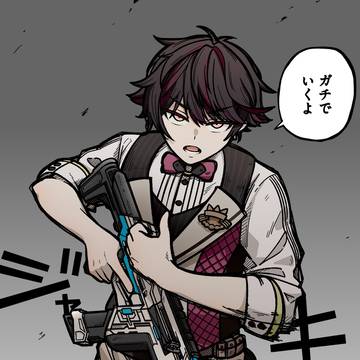 そーま