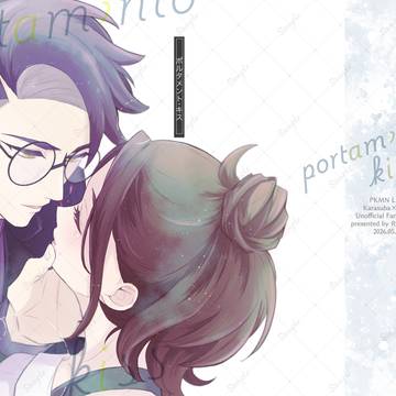5月6日スパコミ新刊サンプル