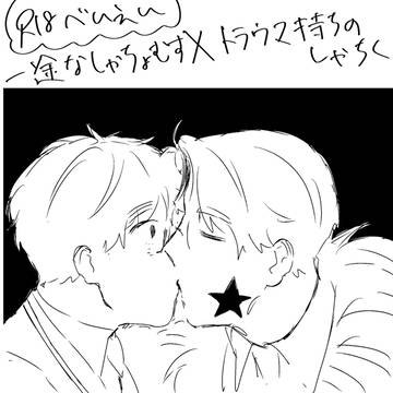 しゃちょむすべいえい