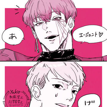颯エー♂まとめ②