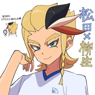 ヴィクロまとめ