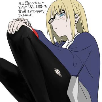 ふぁけ