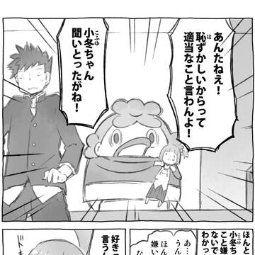 Page 2 thumbnail