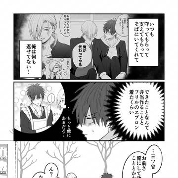 Page 2 thumbnail