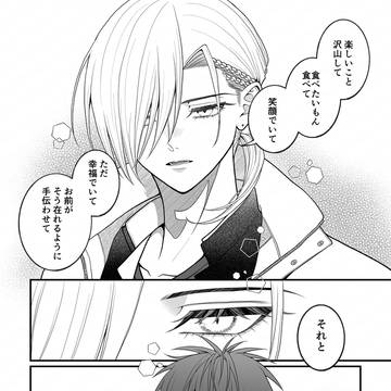 Page 4 thumbnail