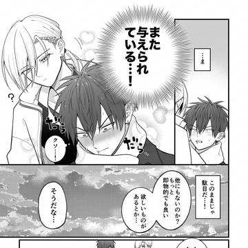 Page 5 thumbnail