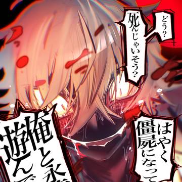 玲々