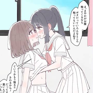 触らせてもらう百合