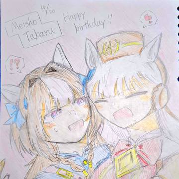 メイショウタバル生誕祭2026