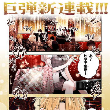 よあけのキッチン 第一話