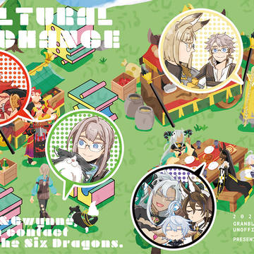 【超全空2026】新刊サンプル