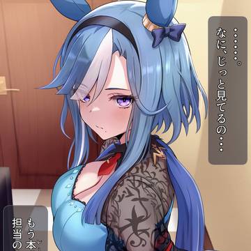 控室のアルヴさん