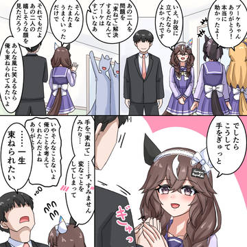束ねられたい