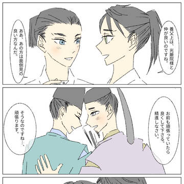 光直まとめ