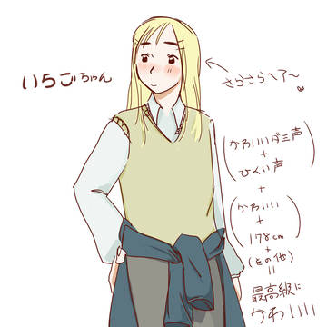きたこーといなこわまとめ