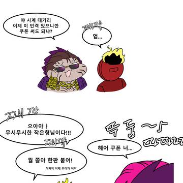 헉 너무 무시무시하다 =