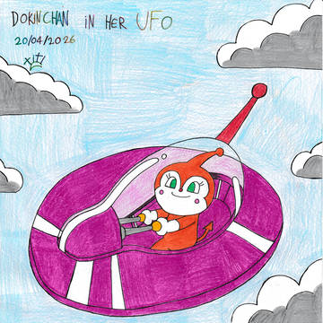ドキンちゃんのUFO 🛸👾😈✨☁️🌈💫🎨🔮🚀