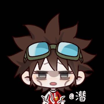 依旧是表情稿（2）