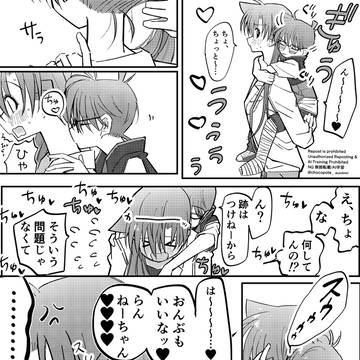 おんぶのバレコ
