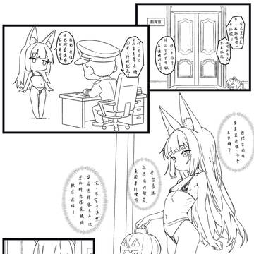 尿尿小穴开发上瘾2 (1-6内容预告)