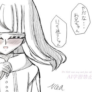 エリヒカまとめ2