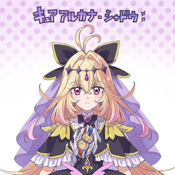 『既にアイスを食べている女』