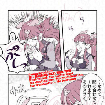 風が吹いたら