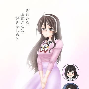 足柄進水日2026