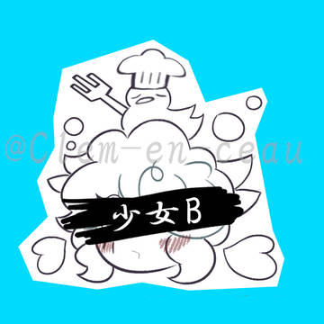 バーブル