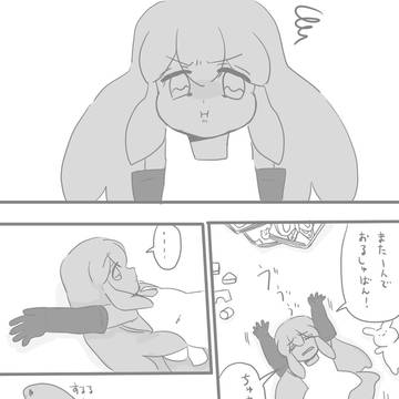 何なんですか山川さん57