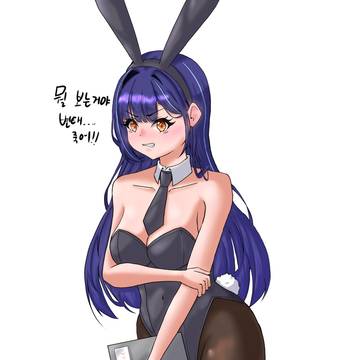 바니걸 릴파