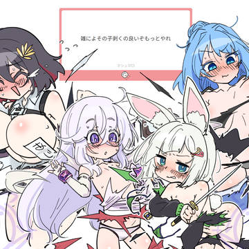 ましゅまろの服ビリ、個別のやつ