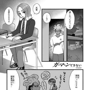 【web再録】笹桜アンソロ掲載漫画