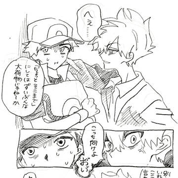 らくがき