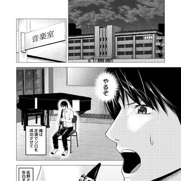 1話