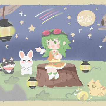 gumi