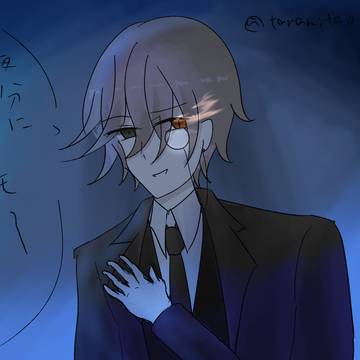 執事