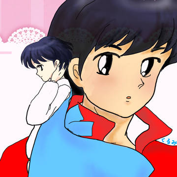 乱馬とあかね