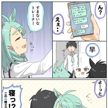 お迎え