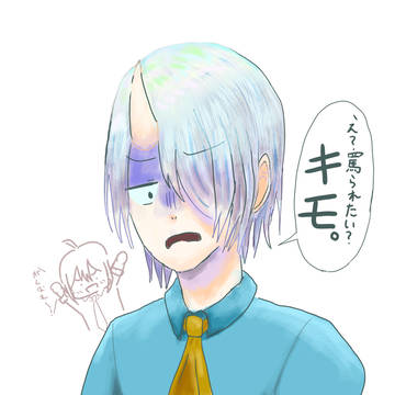 罵られたい！