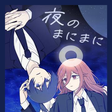【5/6スパコミ】アキ天新刊サンプル