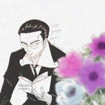 クロ誕