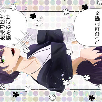 通販のお知らせ